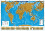 Скретч-карта мира "Карта твоих путешествий" в тубусе