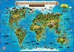 Карта Мира для детей "Животный и растительный мир Земли" 101х69 см (в тубусе)