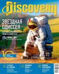 Журнал Discovery