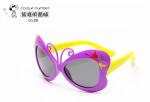 Солнцезащитные детские очки 872