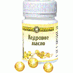 Масло кедровое, капсулы, 100 шт