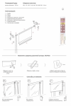Рулонные шторы Вензель, система МИНИ с набивным рисунком