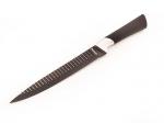 Гастрономический нож ONYX 20 см с рифленым лезвием (нерж. сталь с цветным покрытием)