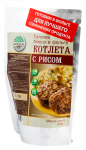 Котлета с рисом