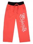 15671-3 брюки для девочек, оранжевые