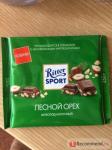 Шоколад молоч. с ДРОБЛЕННЫМ лесным орехом 100 г