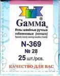 Иглы для шитья ручные "Gamma" гобеленовые №28 N-369 25 шт. в конверте/острые