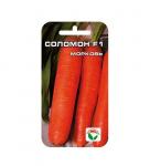 Соломон F1 2 гр морковь (Сиб сад)