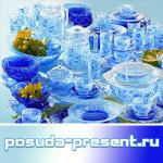 Столовый сервиз  PLENITUDE BLUE 40 пр. 6 перс.  ОАЭ