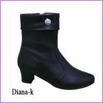 Diana-K (Код: Д20/8756K)