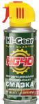 HG5509 Многофункциональная проникающая смазка аэрозоль HG40 Rust Blaster  284гр, шт