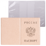 Обложка "Паспорт России" вертикальная ПВХ, цвет бежевый, ДПС, 2203.В-105