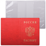 Обложка "Паспорт России" вертикальная ПВХ, цвет красный, ДПС, 2203.В-102