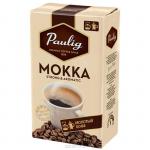 Paulig Mokka кофе молотый, 450 г