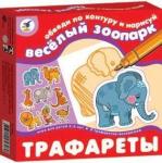 НПИ Трафареты. Веселый зоопарк.