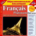 Francais Platinum DeLuxe. Самоучитель французского языка