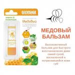 Бальзам для губ  Медовый с прополисом и маслом чайного дерева К12