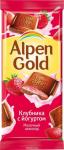 Alpen Gold шоколад молочный с клубнично-йогуртовой начинкой, 85 г