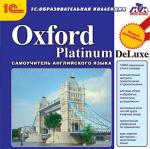 Oxford Platinum DeLuxe. Самоучитель английского языка (британский вариант)