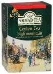 Чай AHMAD TEA F.B.O.P.F. 200 г