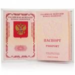 #10966 Обложка на паспорт