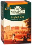 Чай AHMAD TEA Orange Pekoe 200 г