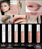 020032A Блеск для губ MISS PUPA GLOSS