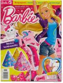 Журнал Барби + подарок