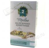 Чайный Напиток № 2 "Желудочно Кишечный" "О Самом Главном" 30ф/п 60г