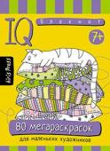 Серия: Умный блокнот. 80 мегараскрасок