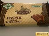 Вафли "Какао-Шоколадные" На Фруктозе "Вереск" 105г