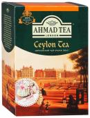 Чай AHMAD TEA Orange Pekoe 100 г