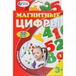 Магнитные цифры (коробка)