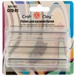 "Craft&Clay"   Ролик для катания бусин   CCQ-01