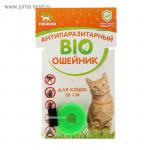 Биоошейник антипаразитарный ПИЖОН для кошек от блох и клещей, зеленый, 35 см