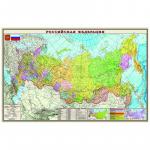 Карта РФ политико-административная , 1:9,5 млн., 900*580 мм, ОСН1234110