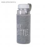 Бутылка для воды "My bottle", 500 мл, в чехле, крышка винтовая, микс, 6.5х6.5х19 см