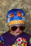 Детская шапочка 3D Миньон
