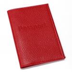 Кожаная обложка для паспорта с  отделом  для карт 4616, красная, арт.142.082