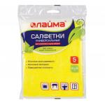 Салфетки универсальные, 30х38см, КОМПЛЕКТ 5шт, 90г/м2, вискоза (ИПП), желтые, ЛАЙМА, К4083, 601562