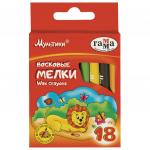 Восковые мелки ГАММА "Мультики" 18 цв., 8*90мм, круглые, 21310180130