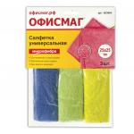 Салфетки универсальные, КОМПЛЕКТ 3шт., микрофибра, 25х25см, ассорти (син, зел, жел), ОФИСМАГ, 603864