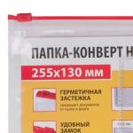 Папка-конверт на молнии МАЛОГО ФОРМАТА (255х130мм), карман д/визиток, 0,15мм,BRAUBERG "Smart",221858