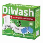 Таблетки для мытья посуды в посудомоечных машинах 100шт DIWASH (Дивош), ш/к 30564