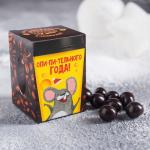 Кофейные зёрна в шоколаде «Опи-пительного года!», 30 г
