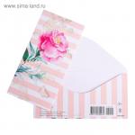 Конверт для денег "Универсальный" фольга, розовый цветок, бабочки