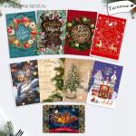 Набор новогодних открыток с тиснением «С Новым годом», 12 x 18 см