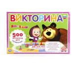 ВИКТОРИНА 500 ВОПРОСОВ. "УМНЫЕ ИГРЫ" МАША И МЕДВЕДЬ В РУСС. КОР. в кор.20шт