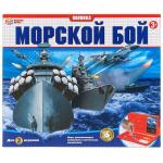 ИГРА НАСТОЛЬНАЯ "УМНЫЕ ИГРЫ" "МОРСКОЙ БОЙ" В РУСС. КОР. в кор.54шт