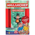 Игра настольная "миллионер" (дорожная версия) в русс. кор. ТМ "Умные игры" в кор.2*36шт